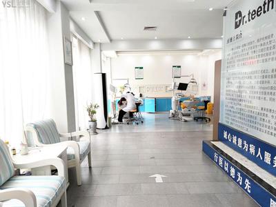 專業(yè)口腔健康服務(wù)，盡在內(nèi)江牙博士口腔醫(yī)院
