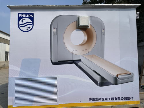 發(fā)熱門(mén)診方艙服務(wù) 吉首與濟(jì)南正興診所的惠民實(shí)踐