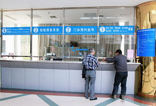 省人民醫院創新服務模式 18項業務前移門診大廳，打造一站式便民診所服務