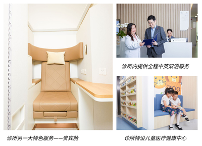 富樂醫療榮膺旅游愛好者心中“最受歡迎健康品牌”，診所服務獲高度認可