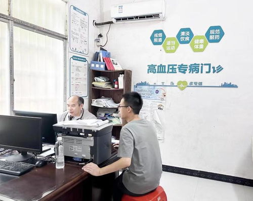 麻陽 做實“兩病”門診保障，診所服務到家解民憂